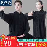 武印象太极服男士太极拳八段锦全套太极练功服装女武术比赛表演款中国风 黑色 【四季款店铺热销】 L身高169-173cm体重130-140斤