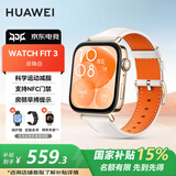 华为（HUAWEI）【咨询享优惠】华为手表watch fit3智能运动健康管理蓝牙通话NFC门禁交通支付送男女成人朋友2MT33 珍珠白【甄选表带+精美表盘】 JD电竞官方店