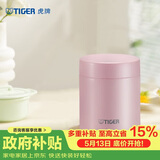 虎牌（TIGER）焖烧杯大容量真空不锈钢焖烧保温便当盒MCH-A50C-PF浅粉色500ml