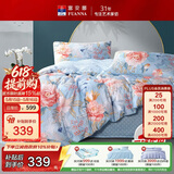 富安娜床上四件套纯棉100%全棉床单被套印花套件 单双人床品1.5米床