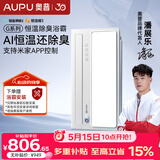 奥普（AUPU）智能浴霸G系列AI恒温铂金除臭多挡换气开关随机S01MD