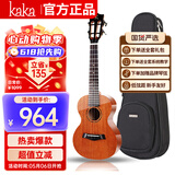 kakaKUT-MAD尤克里里乌克丽丽ukulele桃花心木全单板26英寸小吉他