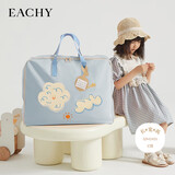 EACHY幼儿园被子收纳袋衣服打包手提袋牛津布大容量棉被整理袋 baby蓝M