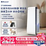 布鲁雅尔（Blueair）空气净化器除甲醛细菌流感病毒家用新房消毒机除烟味臭味宠物吸猫毛 消字号认证8880i