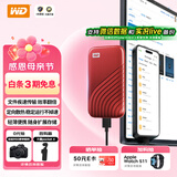 西部数据（WD）1TB NVMe 移动固态硬盘（PSSD）My Passport随行SSD type-c接口 1050MB/s 手机直连笔记本两用外接