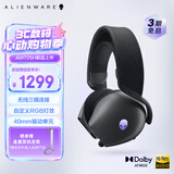 外星人（Alienware）AW725H 蓝牙无线游戏电竞耳机适配三角洲行动头戴式耳麦三模连接智能降噪长续航【京东独家】 黑色