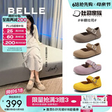 百丽（Belle）周雨彤同款半糖吐司1代升级款勃肯鞋女秋新平底单鞋B7Y1DAQ6预售 【周雨彤同款】灰色 38 (240mm)