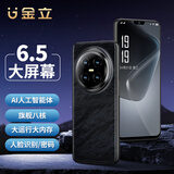 Gionee金立x300智能备用大屏幕双卡双待黑色64GB学生老人手机