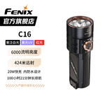 菲尼克斯（FENIX）C16 手电筒 强光远射鉴酒手电 聚泛光+紫UV光+红光三光源户外手电