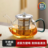 茗光茶壶玻璃泡茶壶茶水分离烧水壶家用茶壶办公玻璃茶具功夫茶壶