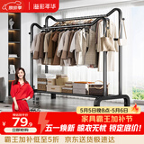 溢彩年华晾衣架落地挂衣架阳台晾衣杆简易宿舍衣服架室内外双杆晾晒架4417