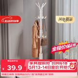 安尔雅衣帽架铁艺衣架落地卧室立式简易挂衣架室内衣服架子 白色