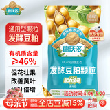 德沃多有机肥发酵豆粕肥花肥料盆栽植物通用型花卉专用饼肥2.6斤