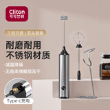CLITON咖啡奶泡打发器打蛋器充电式电动咖啡打泡器搅拌棒搅拌器打奶泡器