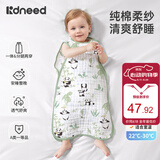 柯斯德尼（kidsneed）婴儿睡袋儿童春夏竹棉纱布无袖背心宝宝睡衣空调房前四后二M码