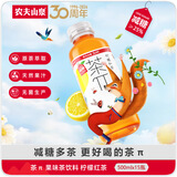 农夫山泉茶π（茶派）茶饮料 柠檬红茶500ml*15瓶 整箱装饮品