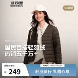 波司登春秋羽绒服90绒女士修身短款休闲轻薄圆领商场同款百搭外套