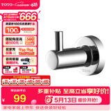 TOTO卫浴 毛巾环毛巾架卫生间浴室置物架五金挂件YTT406C/YTT408C(11) [YRH406C]挂钩-