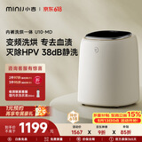 小吉（MINIJ）内裤洗衣机0.5kg迷你内衣洗衣机去血渍洗烘一体变频 U10-MD