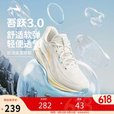 李宁吾跃3.0丨跑步鞋女鞋网面透气夏季舒适中考体测运动鞋ARSV024