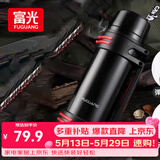 富光保温壶不锈钢大容量保温瓶车载真空保温水壶户外保温壶1200ML