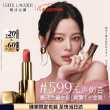 雅诗兰黛丝雾小金管唇膏599#无声奶杏色口红礼盒化妆品套装生日礼物送女友