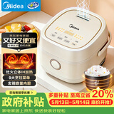 美的（Midea）【价保618】电饭煲家用1-2人智能IH立体加热大火力电饭锅多功能预约煮小米粥2L玄钢鼎CFB2060H
