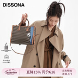 DISSONA迪桑娜包包复古单肩手提斜挎包幸运锦囊系列托特包【520礼物】 深啡色-熊猫款