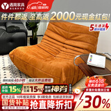 遇简 毛毛虫沙发togo原版懒人沙发榻榻米写意空间阳台简约风单人沙发 橙色 进口麂皮绒 88*102cm 单人位