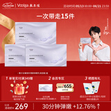 敷尔佳【成毅同款】葡萄籽溯颜弹嫩乳液面膜3盒紧致抗皱淡纹补水520礼物