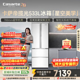 卡萨帝（Casarte）揽光533L法式多门冰箱零嵌入式双系统主动除菌细胞级保鲜彩晶玻璃面板BCD-533WGCFDM4WKU1国家补贴