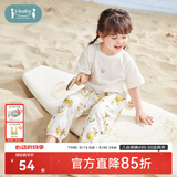 ibaby/英伦宝贝宝宝防蚊裤男女童夏季薄款灯笼裤儿童裤子宽松透气长裤 玉露香梨 80 cm