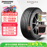普利司通汽车轮胎235/50R18 97V ALENZ001配宝马X3奥迪Q5奔驰GLC XC60 XT5