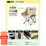 探险者（TAN XIAN ZHE）户外折叠椅露营椅子月亮椅便携折叠桌椅高靠背躺椅小凳子钓鱼椅 儿童专座款卡其色