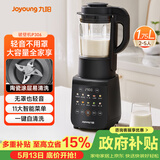 九阳（Joyoung）破壁机家用轻音全自动免滤豆浆机1.75L五谷杂粮3-5人用流食榨汁辅食机降噪破壁机P306国家补贴