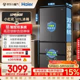 海尔（Haier）「小红花系列」501L法式多门冰箱双系统双净化594超薄机身一级能效BCD-501WGHFDCDB7U1国家补贴