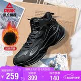 匹克态极源回-RT2000棉鞋男夏季高帮加绒休闲运动鞋男DM340097 黑42