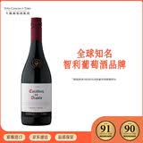 干露红魔鬼珍藏黑皮诺干红葡萄酒 750ml单瓶 智利原瓶进口红酒