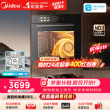 美的（Midea）78L大容量嵌入式蒸烤箱一体机 航空涡轮热风 温湿双控 13.4英寸大彩屏 蒸烤炸炖4合1体SX7