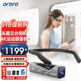 欧达（ORDRO） 全新头戴式第一视角摄像机4K运动相机多轴云台防抖录像机家用便携式高清专业vlog视频直播 【热销爆款】EP7标配（不含卡）+送壕礼