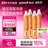 鱼跃氧气瓶便携式孕妇老人吸氧制氧机高反旅游1400ml四瓶装