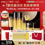 韩后鱼子酱金茶水乳套装礼盒紧致抗皱保湿淡纹化妆品护肤品母亲节礼物