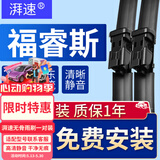 湃速15-18款福特福睿斯雨刮器原厂汽车前无骨雨刷片胶条静音22/18方块