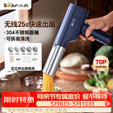 小熊（Bear）面条机家庭用 家用压面机 无线手持压面枪 小型电动自动不锈钢饸饹压面条机 5种出面模具YMJ-K40Z7