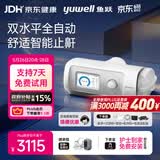 鱼跃呼吸机睡眠暂停综合打鼾症家医用止鼾打呼噜憋气双水平820Auto