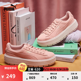 彪马（PUMA）厚底鞋增高小白松糕鞋女款夏季休闲鞋PLATFORM365830 桃粉色-05 40