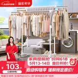 溢彩年华晾衣架落地室内晾衣杆伸缩移动卧室衣架挂衣服阳台凉晒衣架子1501