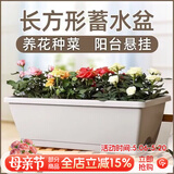 德沃多霍伦种菜花盆大号(灰色)家庭育苗盆长方形种植多肉箱阳台种菜箱