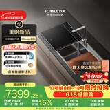 方太02-M6MaxL水槽式洗碗机双槽POPwash净化食材X20max同功能三重消杀双层分区洗碗机在左