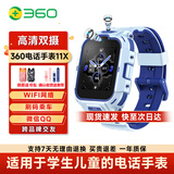360儿童电话手表11X高清双摄防水GPS定位超长续航4G全网通视频通话可插卡学生初中生智能电子男女表蓝
